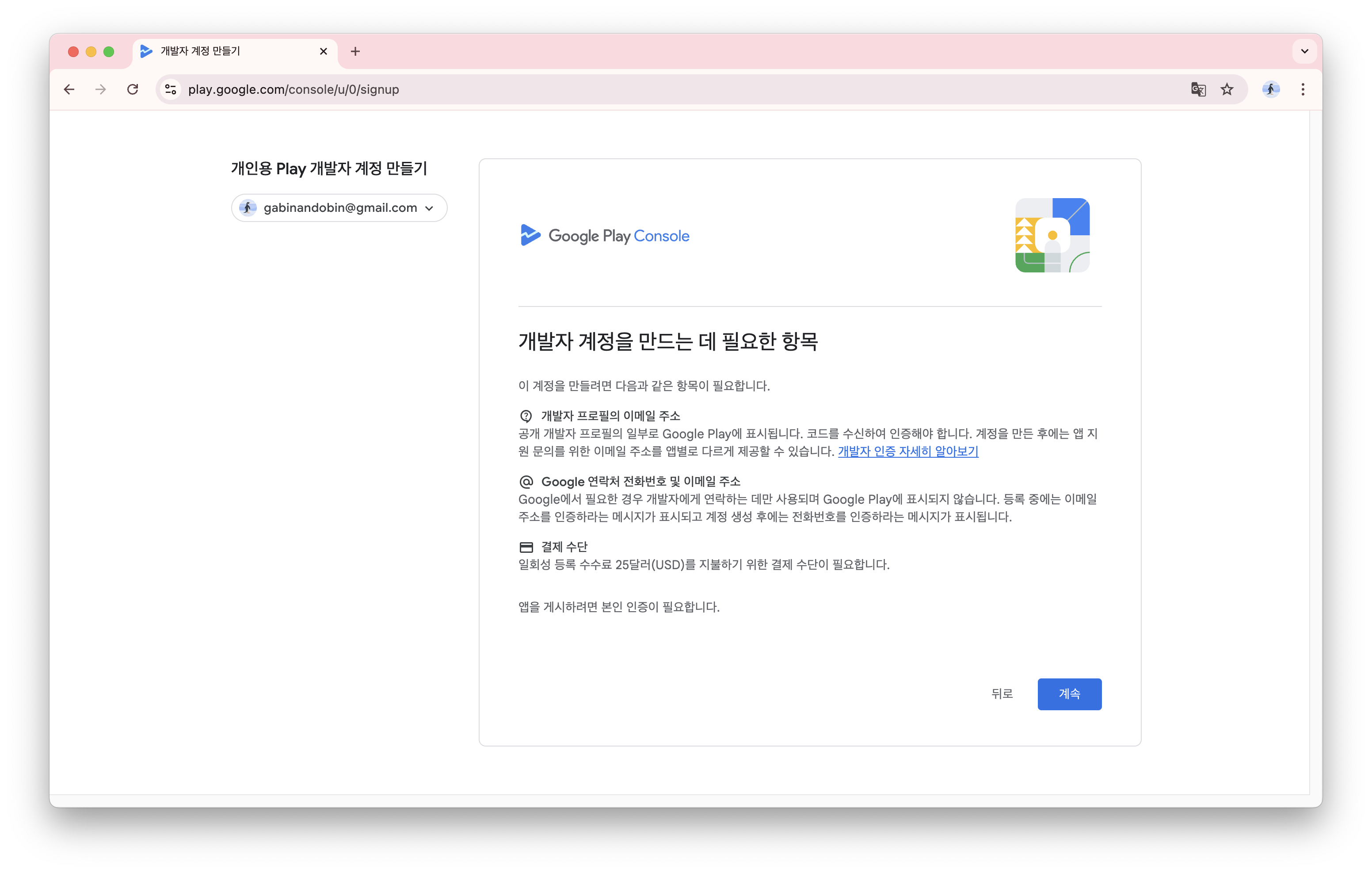 Screenshot 2025-12-21 at 1.58.21 PM.png